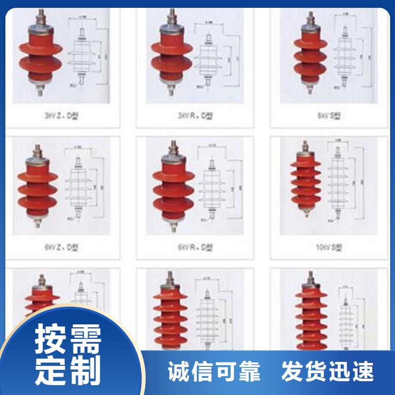 ＿氧化锌避雷器Y10W1-200/496W价格行情