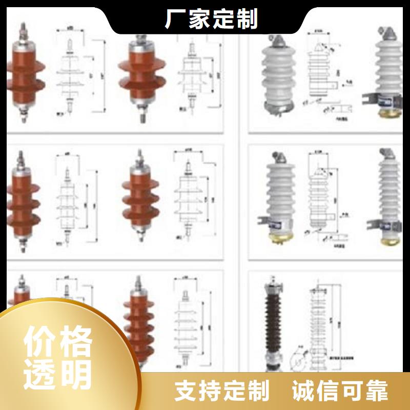 氧化锌避雷器HY5WZ6-17/45产品介绍