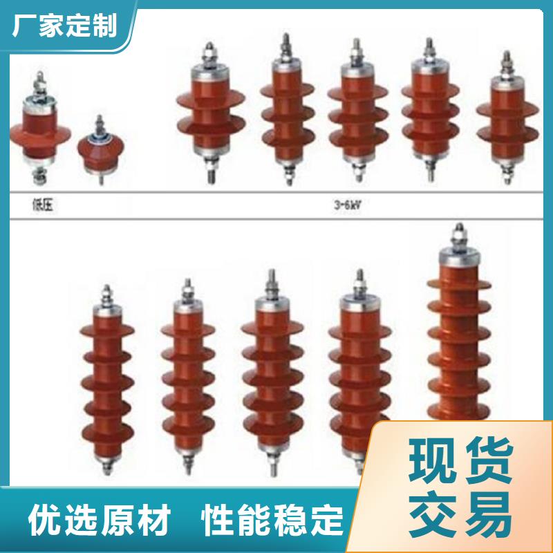 氧化锌避雷器YH10W5-198/565GY【浙江羿振电气有限公司】