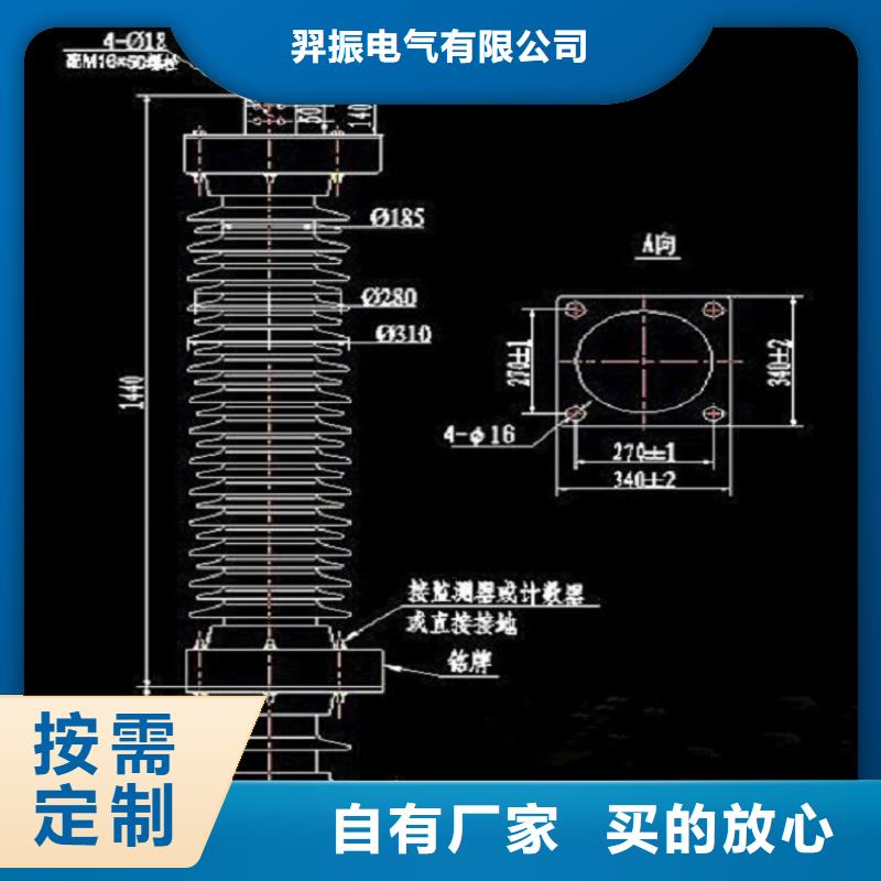 避雷器YH5WT-42/120【上海羿振电力设备有限公司】