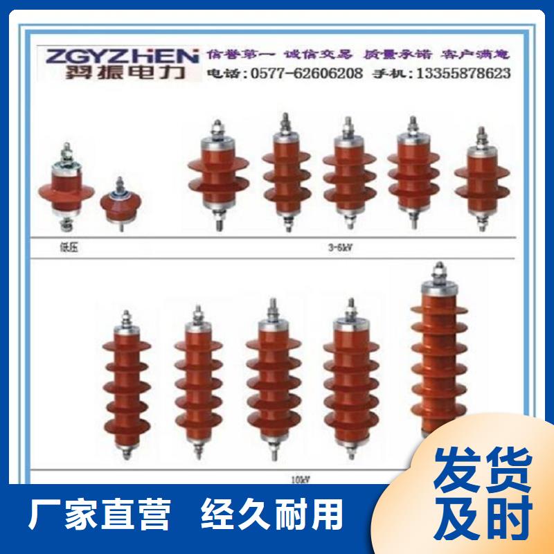 氧化锌避雷器HY5WS-17/50