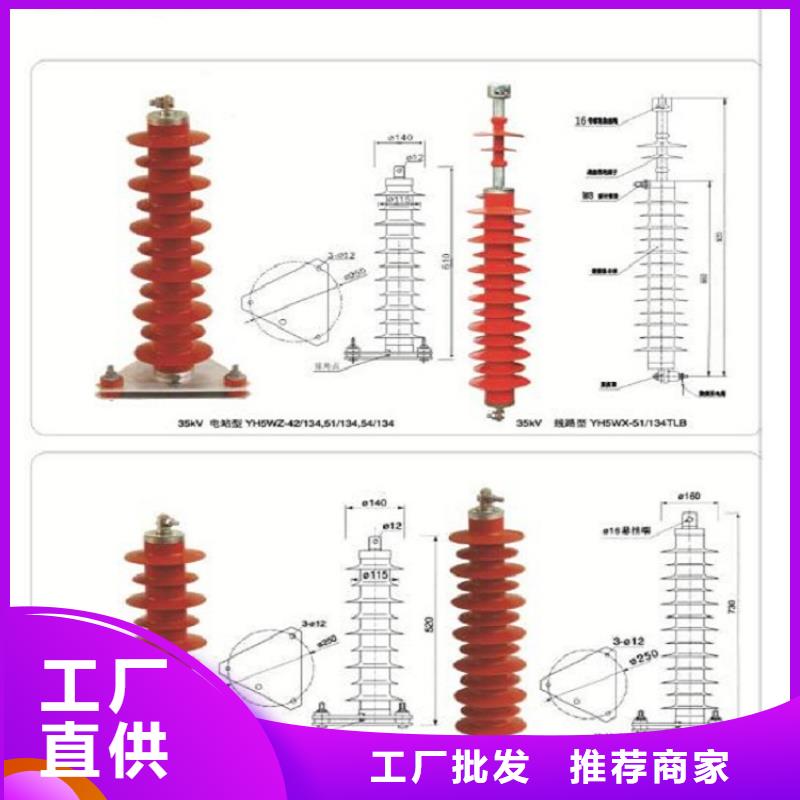 ＿氧化锌避雷器Y10W1-200/496W价格行情