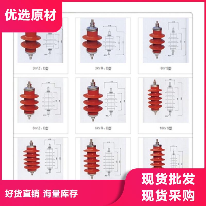 氧化锌避雷器HY5WZ6-17/45产品介绍