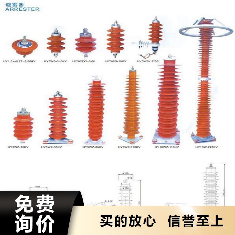 ＿金属氧化物避雷器YH10WX-114/296