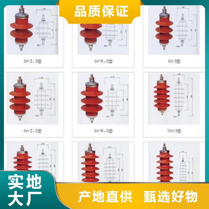 【避雷器】YH1.5WS-0.88/3.9-R.