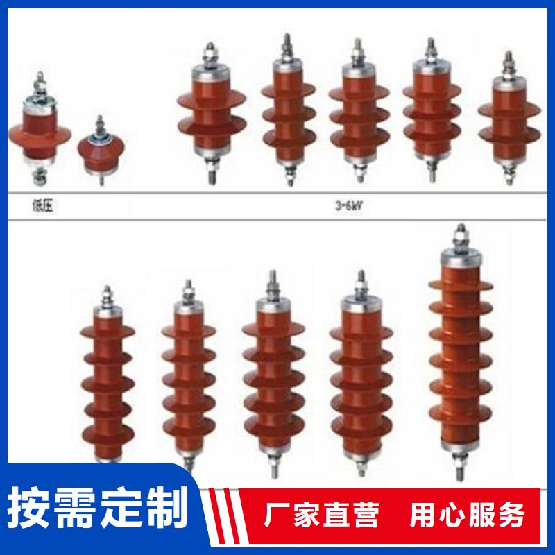 避雷器HY5WZ-17/45【浙江羿振电气有限公司】