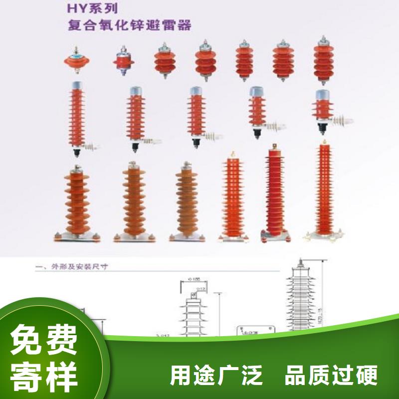 氧化锌避雷器HY5WS-17/50