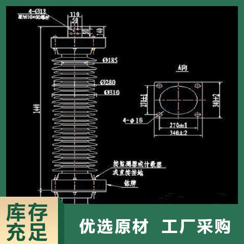 ＿金属氧化物避雷器YH10WX-114/296