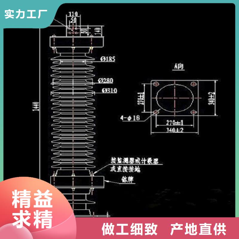 氧化锌避雷器YHSW5-17/50【浙江羿振电气有限公司】