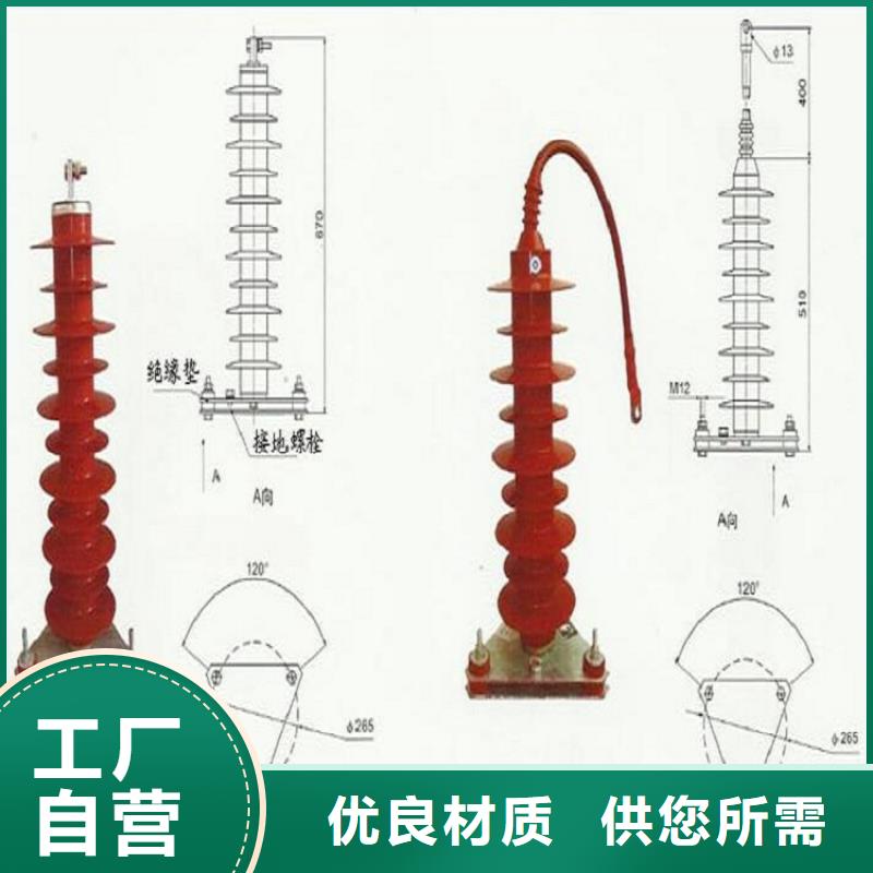 避雷器YH10CX-192/560【羿振电气】