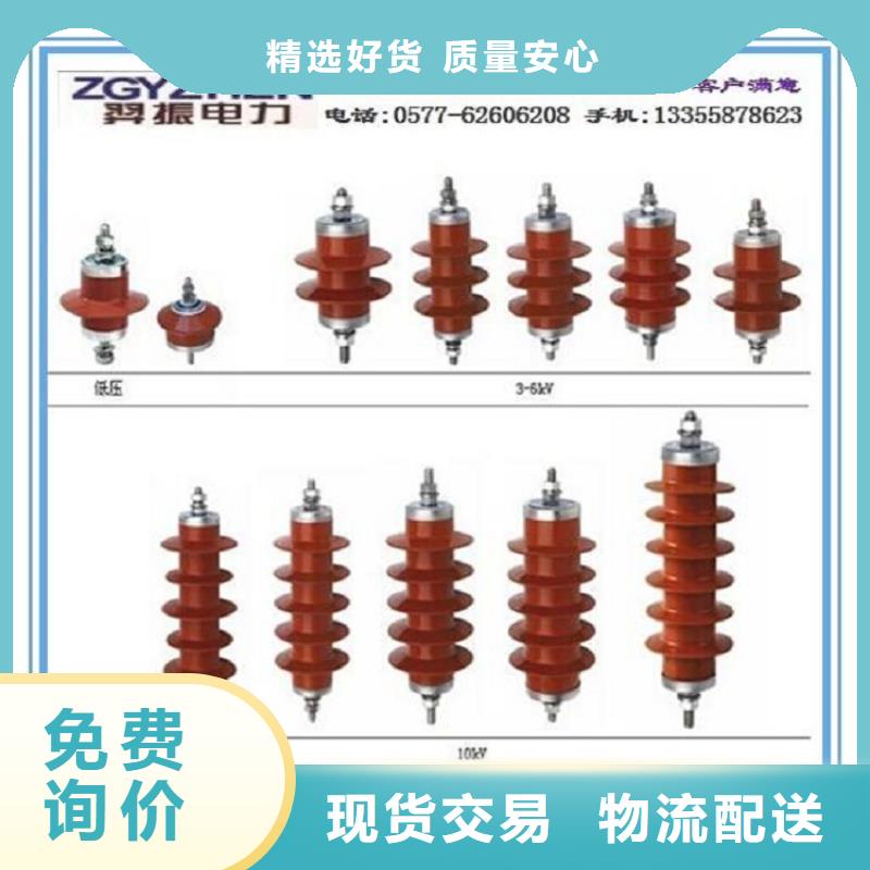 避雷器HY5WD2-12.7/31【羿振电力】