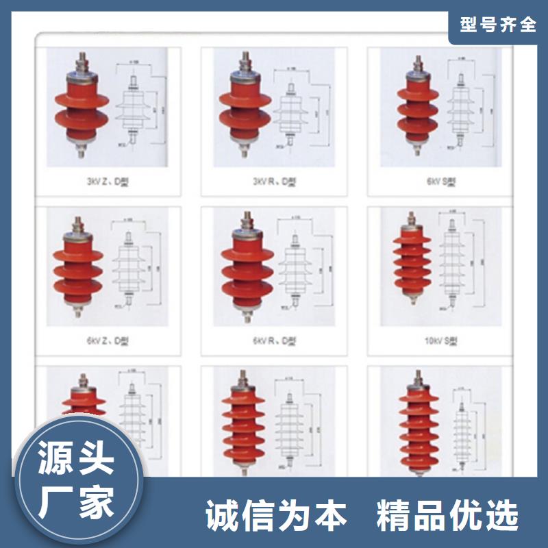 ＿氧化锌避雷器Y10W-420/960在线报价