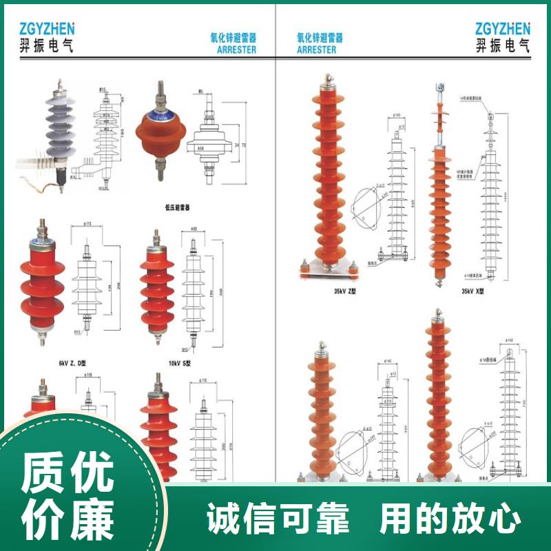 Y1.5W5-72/186W