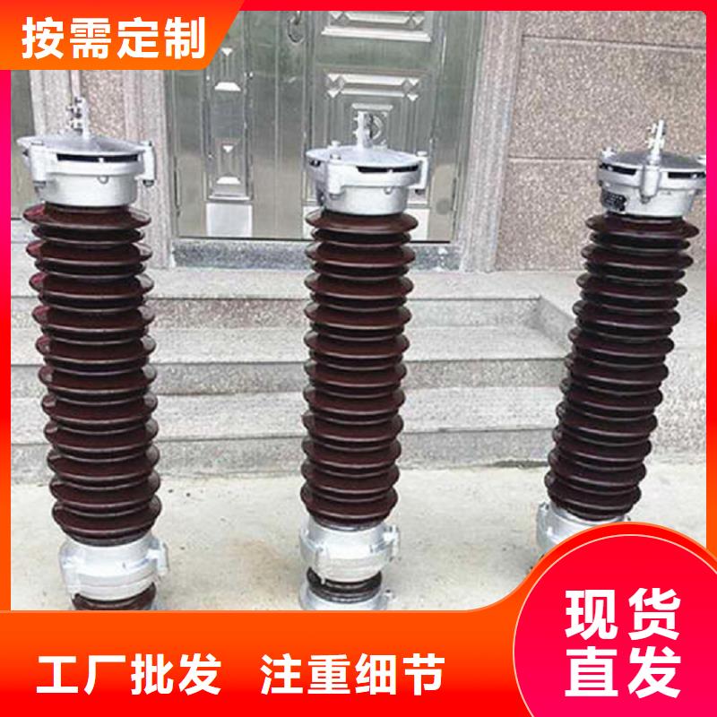 避雷器YH10W5-126/328GY【羿振电力】