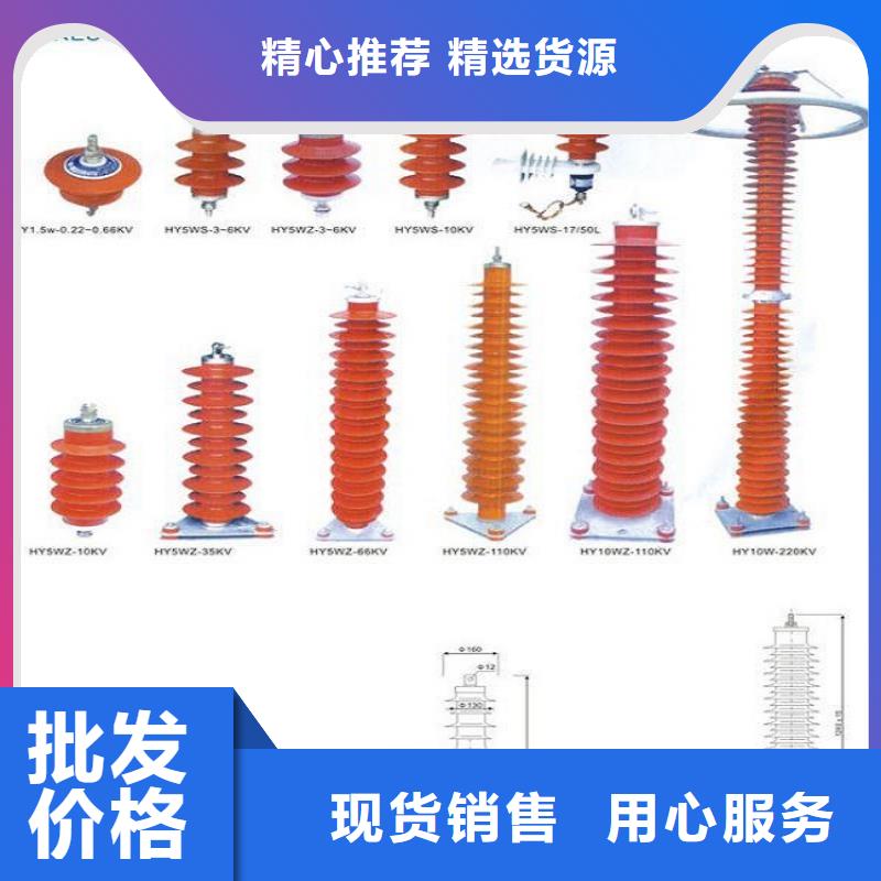 金属氧化物避雷器YH1.5W5-144/320