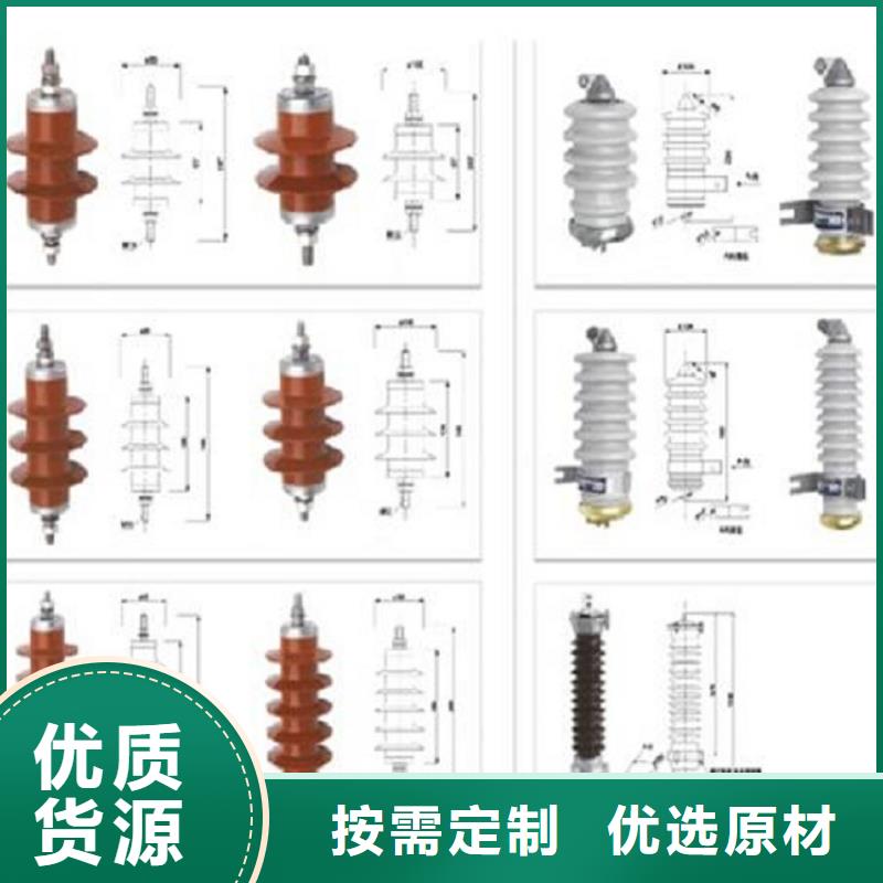 金属氧化物避雷器YH5WR-17/46