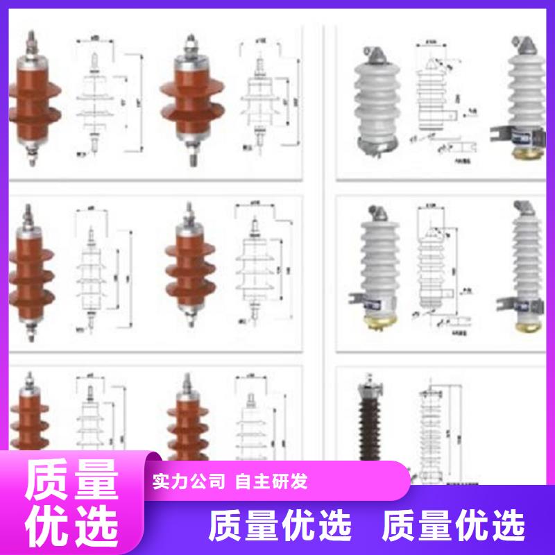 【避雷器】YH5WX5-51/134