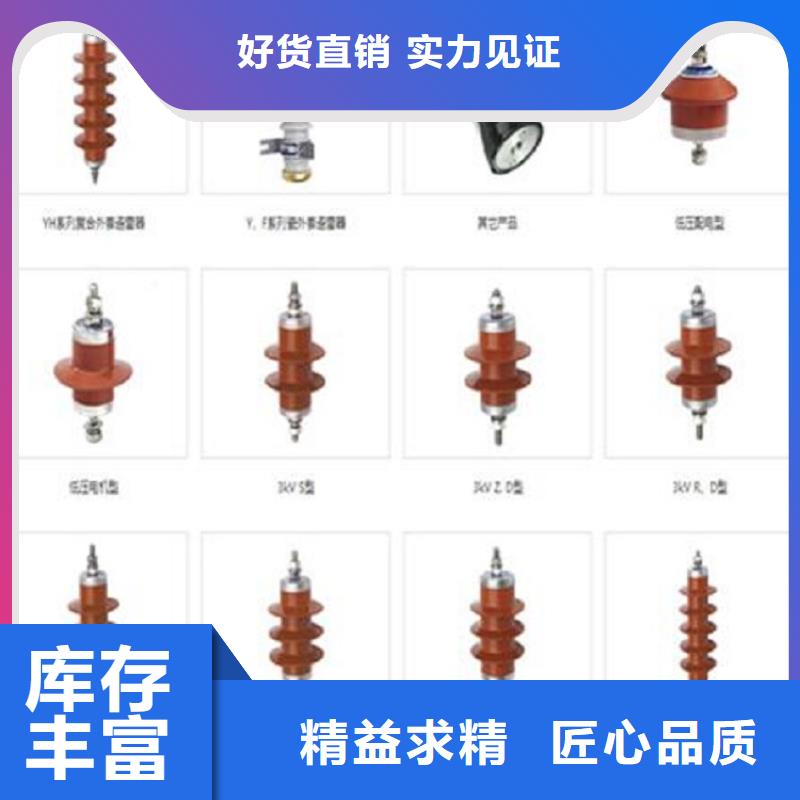 YH5W2-17/45金属氧化物避雷器【羿振电气】