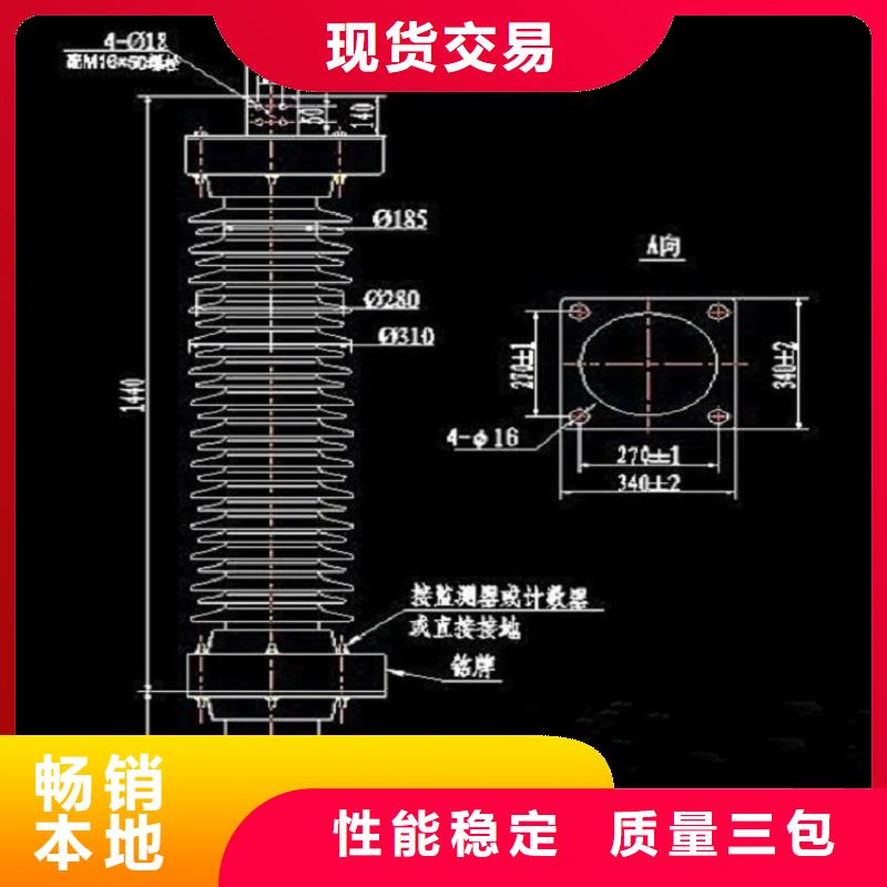 【避雷器】YH10W5-204/532GY