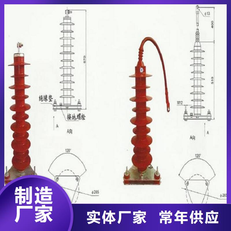 【避雷器】HY1.5WS-0.8/2.3