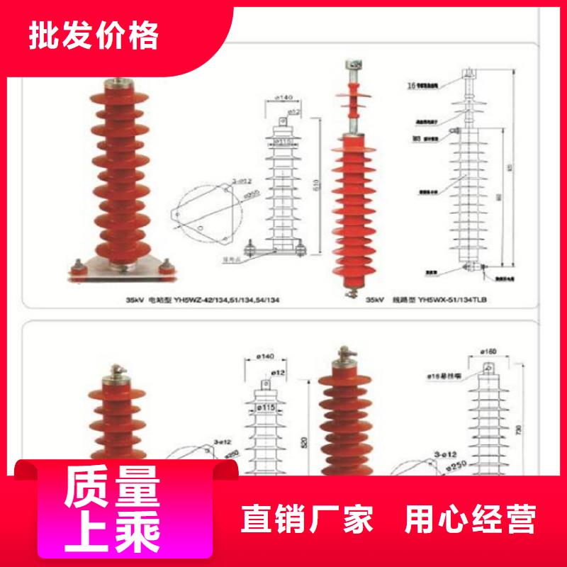 氧化锌避雷器HY5WZ6-17/45产品介绍