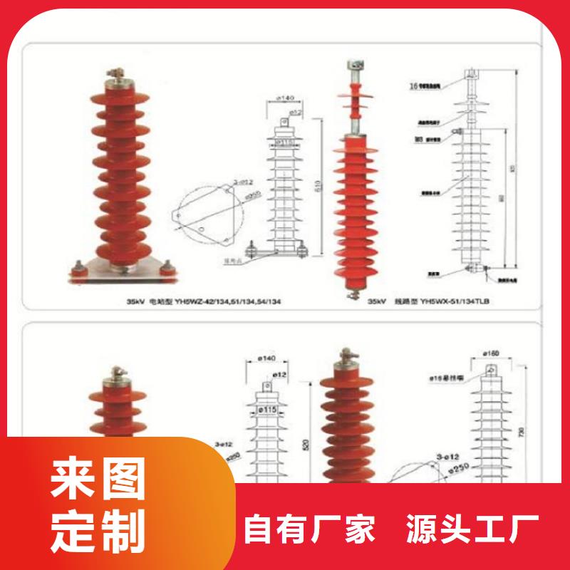 Y1.5W5-72/186W