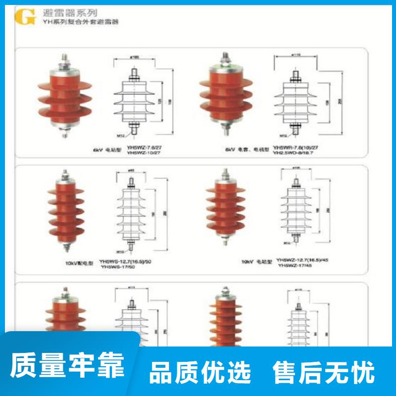 避雷器Y5W1-216/536W【羿振电力】