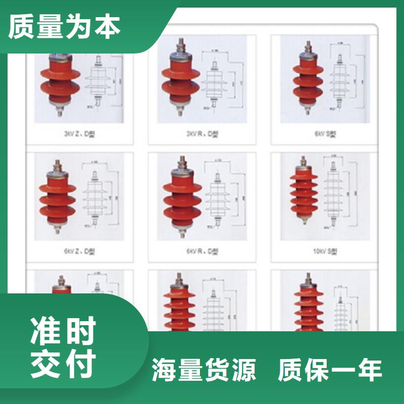 金属氧化物避雷器YH1.5W5-144/320