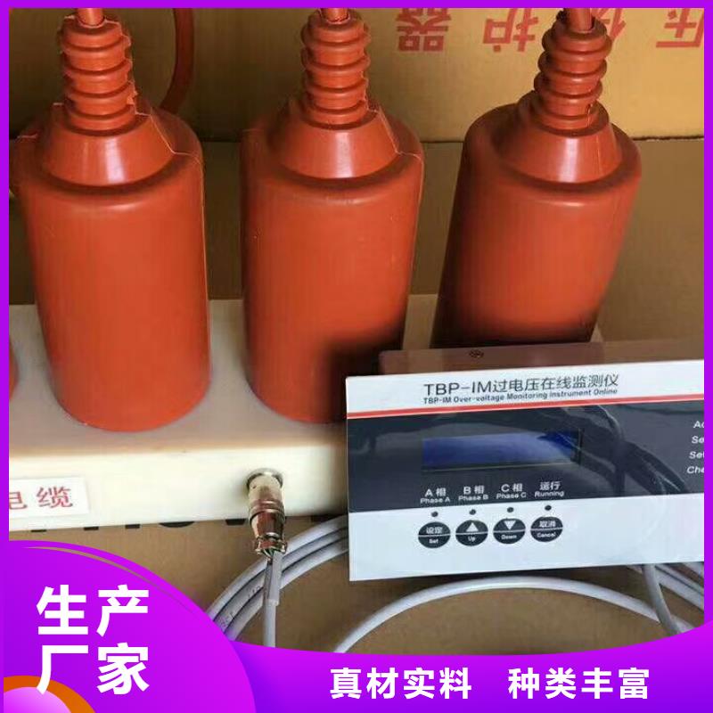 【过电压保护器】TBP-C-7.6/150