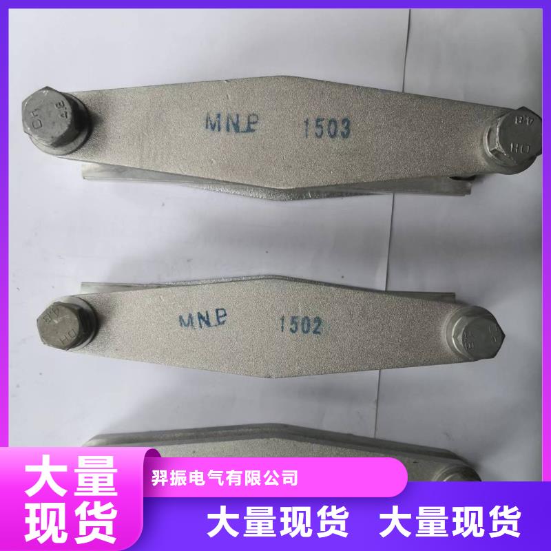 铜母线夹具MNP-306多少钱.