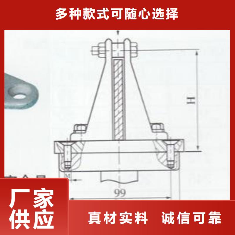 【电力金具】硬母线固定金具MNL-305