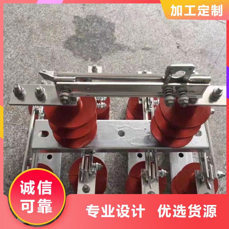 三相交流隔离开关HGW9-12KV/200单柱立开,不接地,操作型式:手动