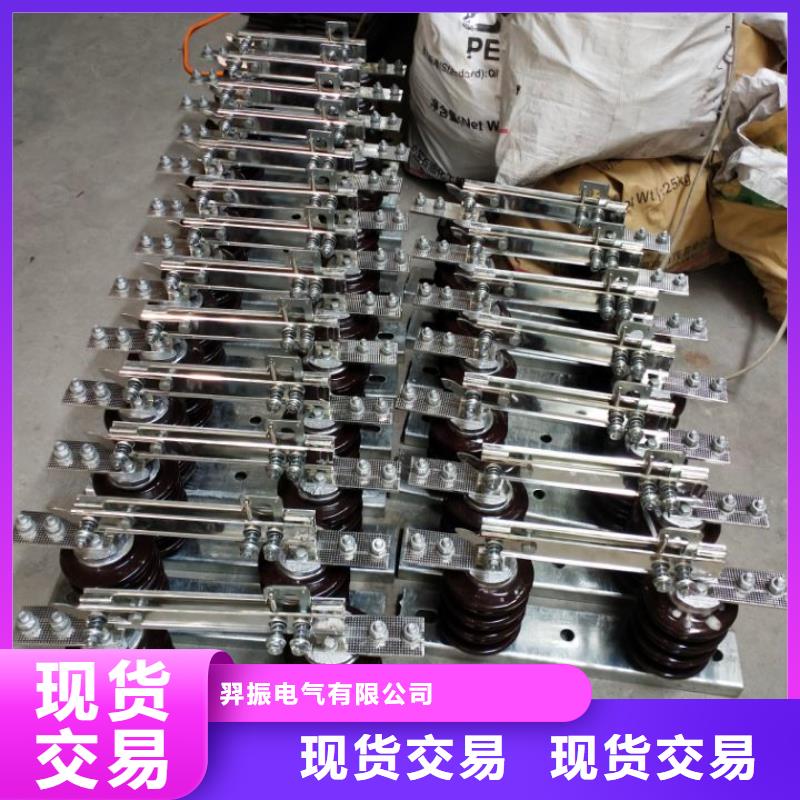 户外高压隔离开关HGW1-10KV/400A