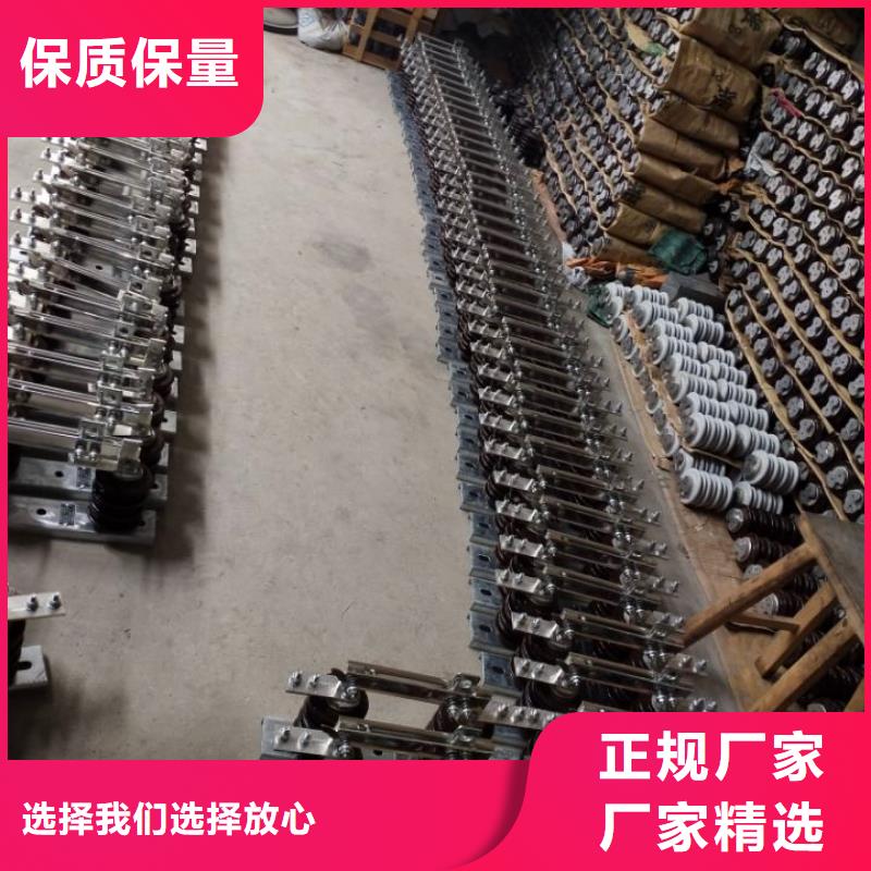 单极隔离开关GW9-15KV/630单柱立开,不接地,操作型式:手动