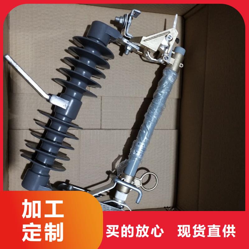 跌落式熔断器HRW12-15KV/200