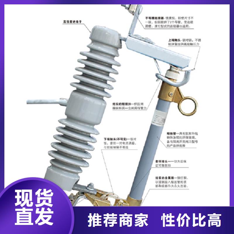 熔断器跌落式熔断器厂家主推产品