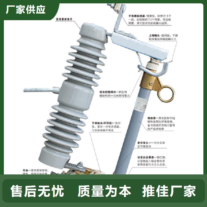 熔断器跌落式熔断器现货满足大量采购