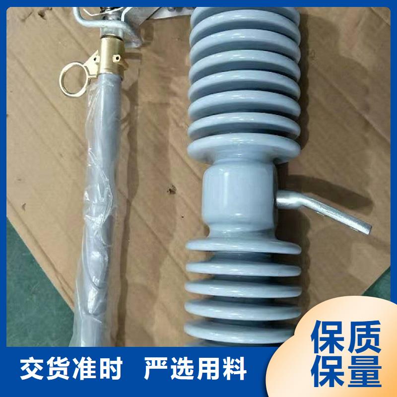 高压熔断器-HRW12-15KV/200【上海羿振电力设备有限公司】