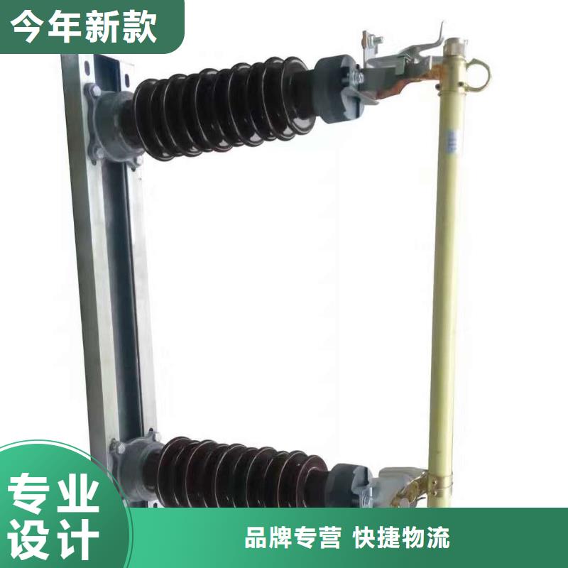 高压熔断器-HRW12-15KV/200【上海羿振电力设备有限公司】