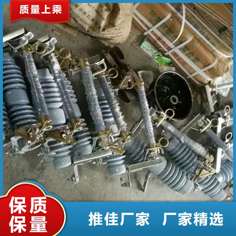 【高压熔丝具】跌落式开关HPRW12-12KV/200