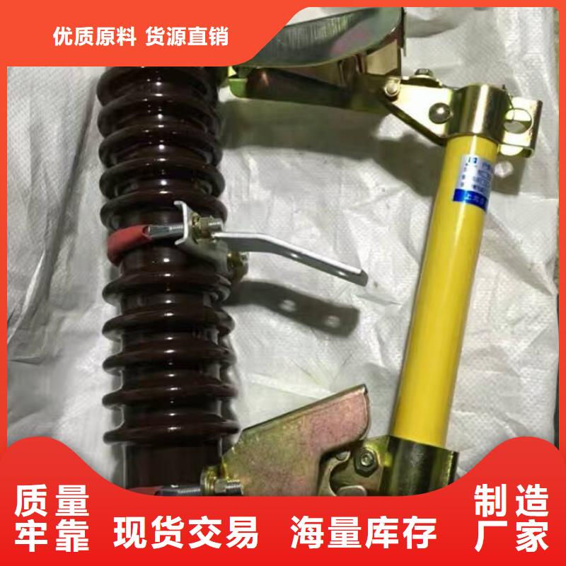 【熔断器】,电力金具精致工艺