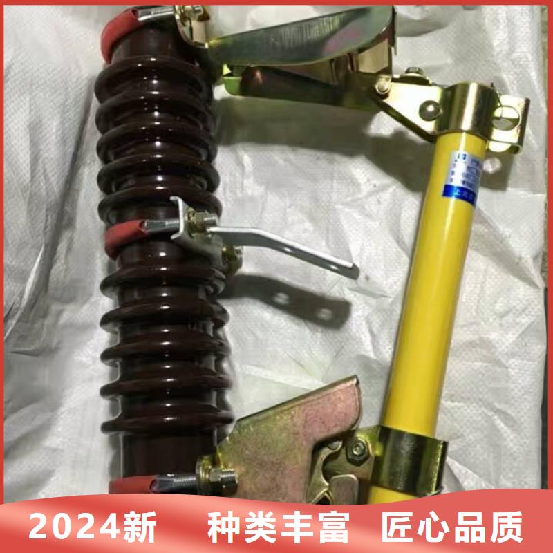 【跌落式熔断器】RW12-15/200A