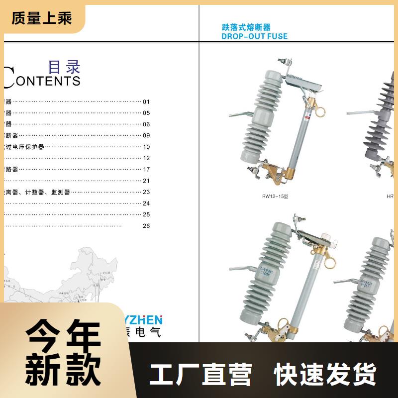 〖〗HGW9-35W/1000A-户外高压交流隔离开关