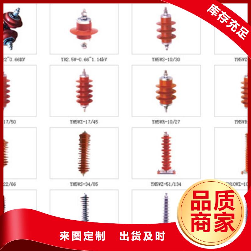 [博乐]高压隔离开关GW9-12KV/200A-询问报价