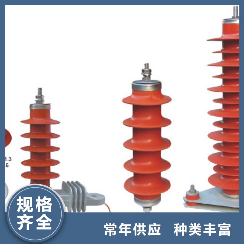 HGW9-40.5W/1000A-户外高压交流隔离开关