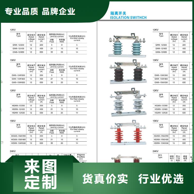 ZW32-12/1250户外柱上高压断路器