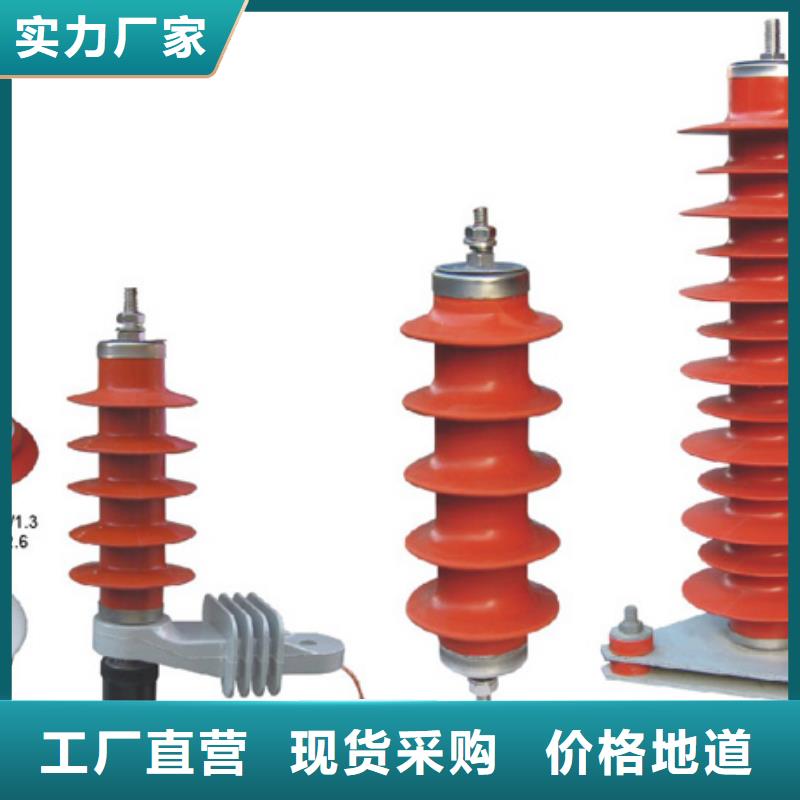 高压隔离开关GW4A-252IIDW/1600A实力厂家