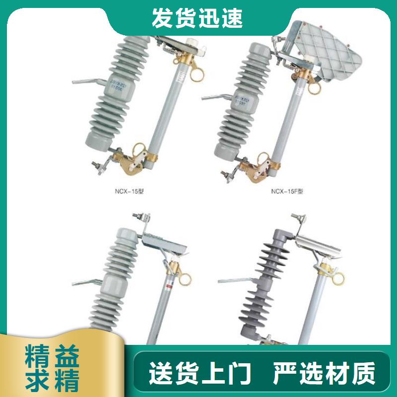 ZW32-10/630柱上真空断路器厂家