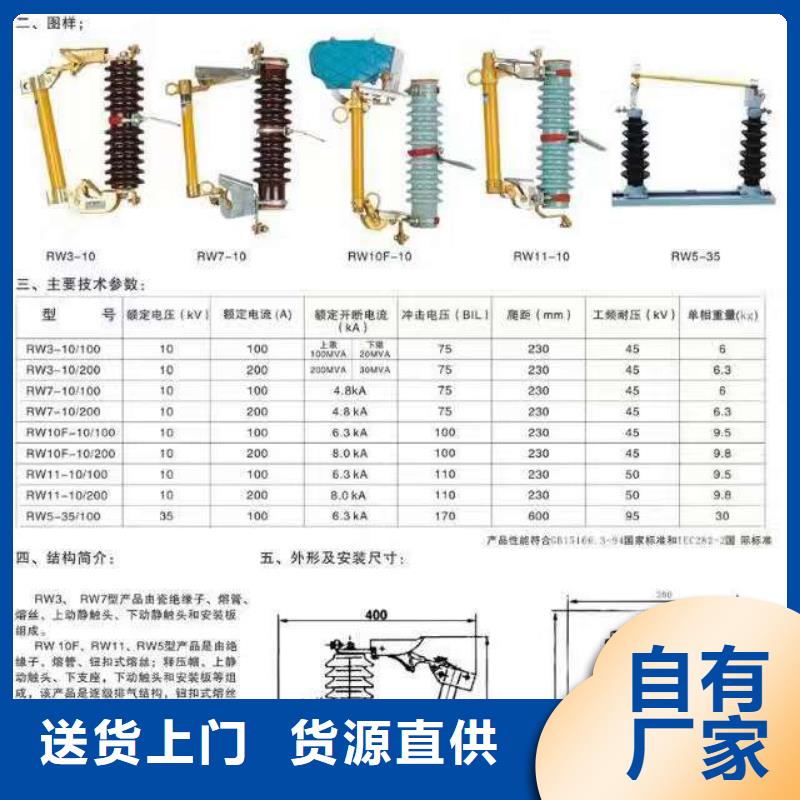 -真空断路器ZW32-12DG