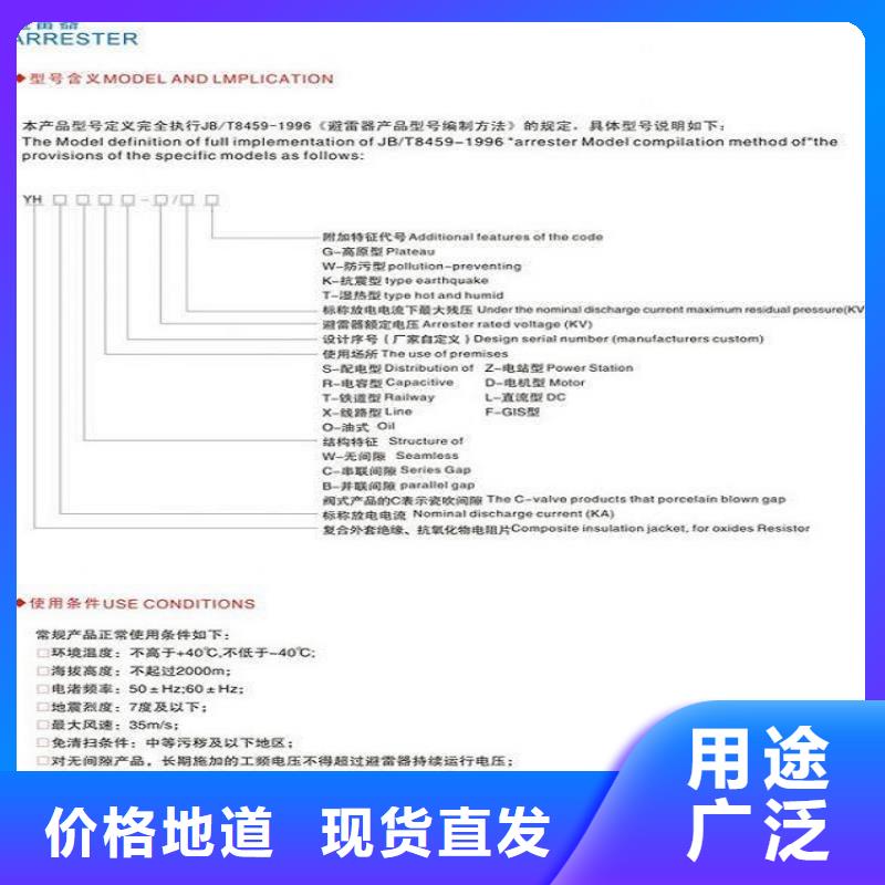 避雷器YH5W1-90/232【羿振电力】